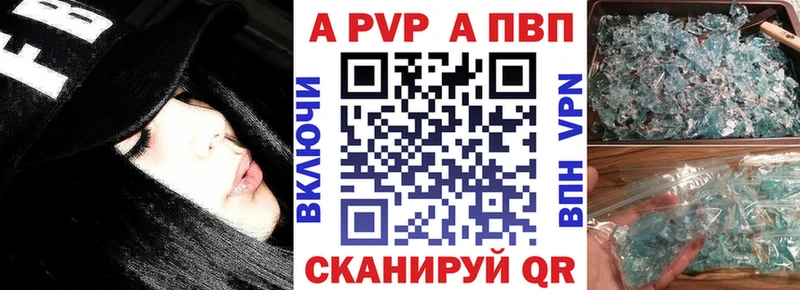 Купить Канабис  Alpha-PVP  МДМА  Cocaine  Мефедрон  Карасук