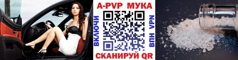 Купить где Карасук Alfa_PVP кристаллы