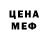 МЕТАДОН кристалл toledgo Tzarev