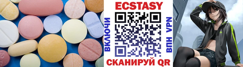 Купить  Карасук  ЭКСТАЗИ TESLA 