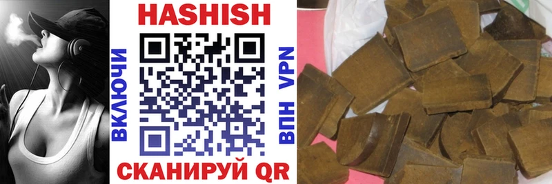 ГАШИШ hashish  Купить где  Карасук 