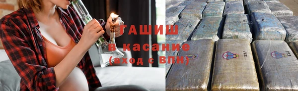 бутират Богородск