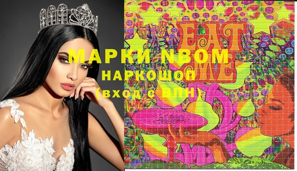 бутират Богородск