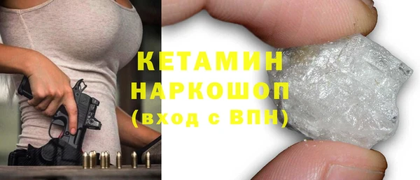 альфа пвп Богородицк