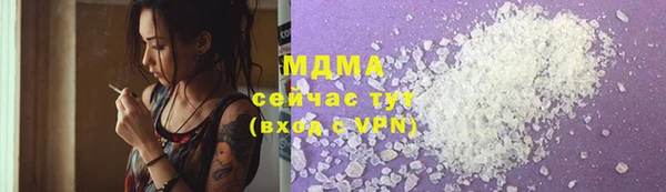альфа пвп Богородицк