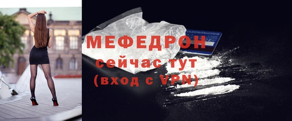 бутират Богородск
