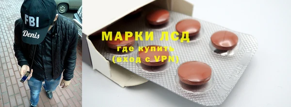 альфа пвп Богородицк