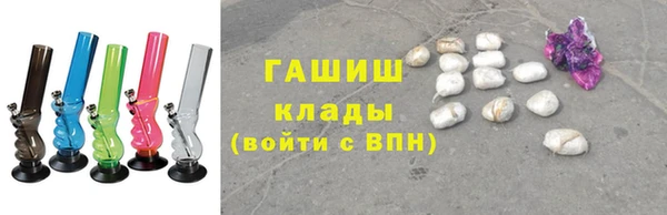 альфа пвп Богородицк