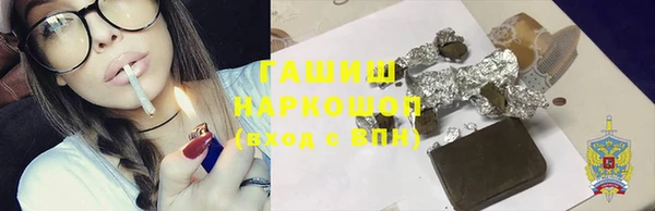 бутират Богородск