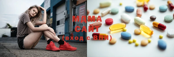 бутират Богородск