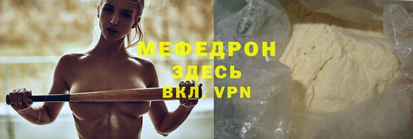 альфа пвп Богородицк