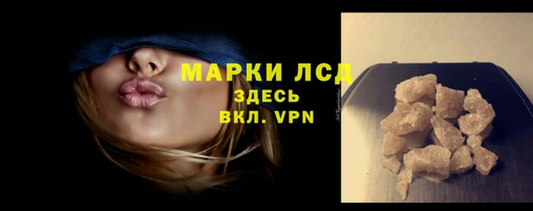 бутират Богородск