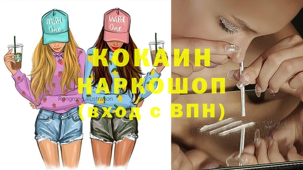 бутират Богородск