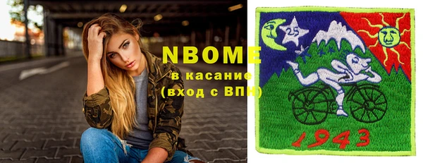 альфа пвп Богородицк