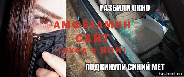 бутират Богородск