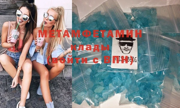 альфа пвп Богородицк
