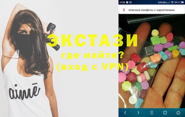альфа пвп Богородицк