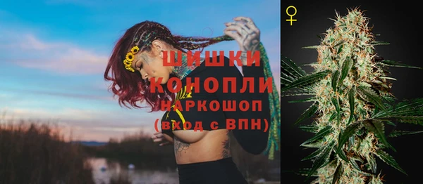бутират Богородск