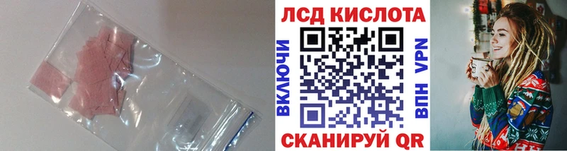 LSD-25 экстази ecstasy  Купить закладки  Карасук 