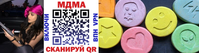 МДМА VHQ  Купить  Карасук 