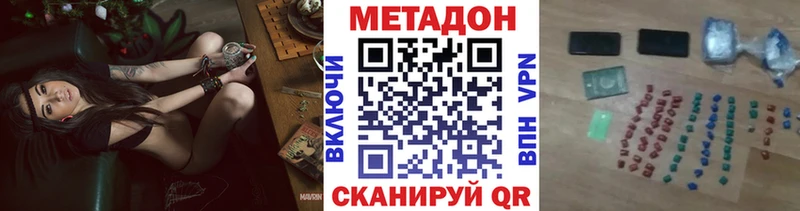 Купить  Карасук  Метадон кристалл 